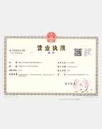 公司荣誉